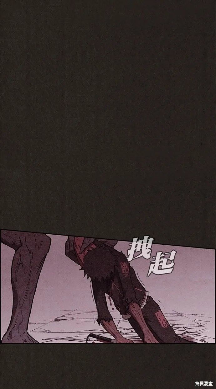 第137话 第64页