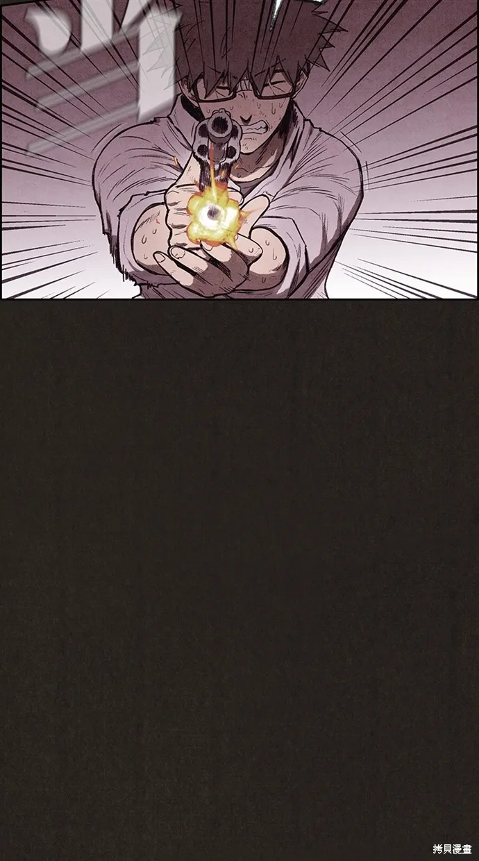 第137话 第67页