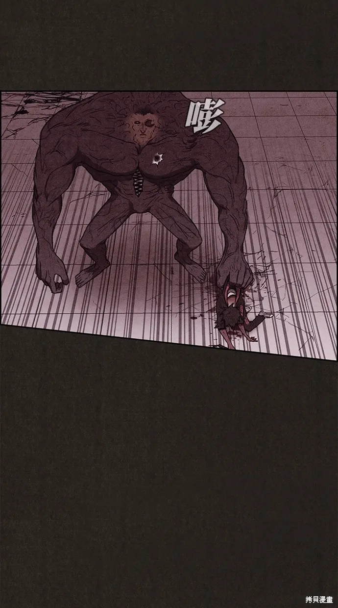 第137话 第68页