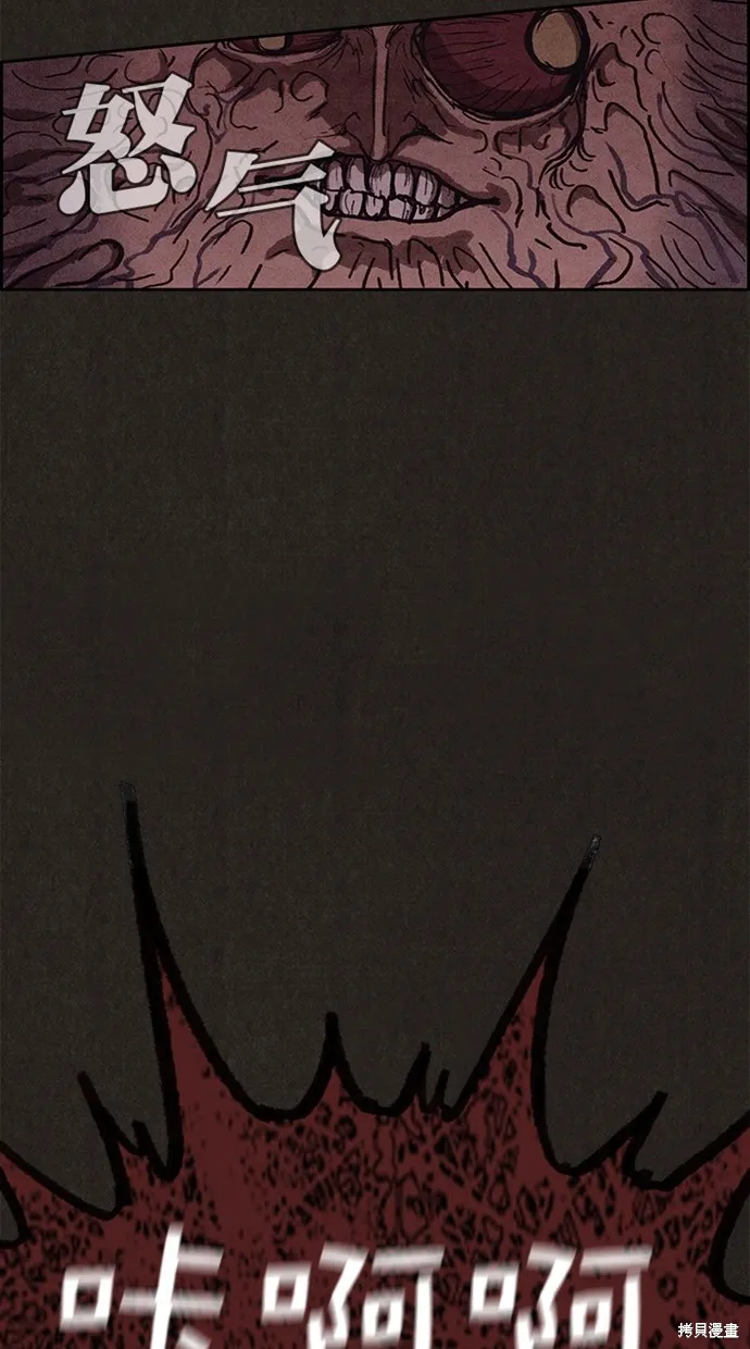 第137话 第70页