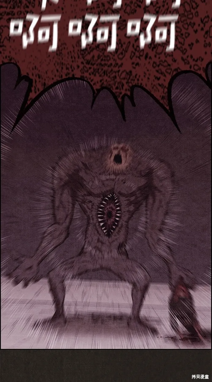 第137话 第71页