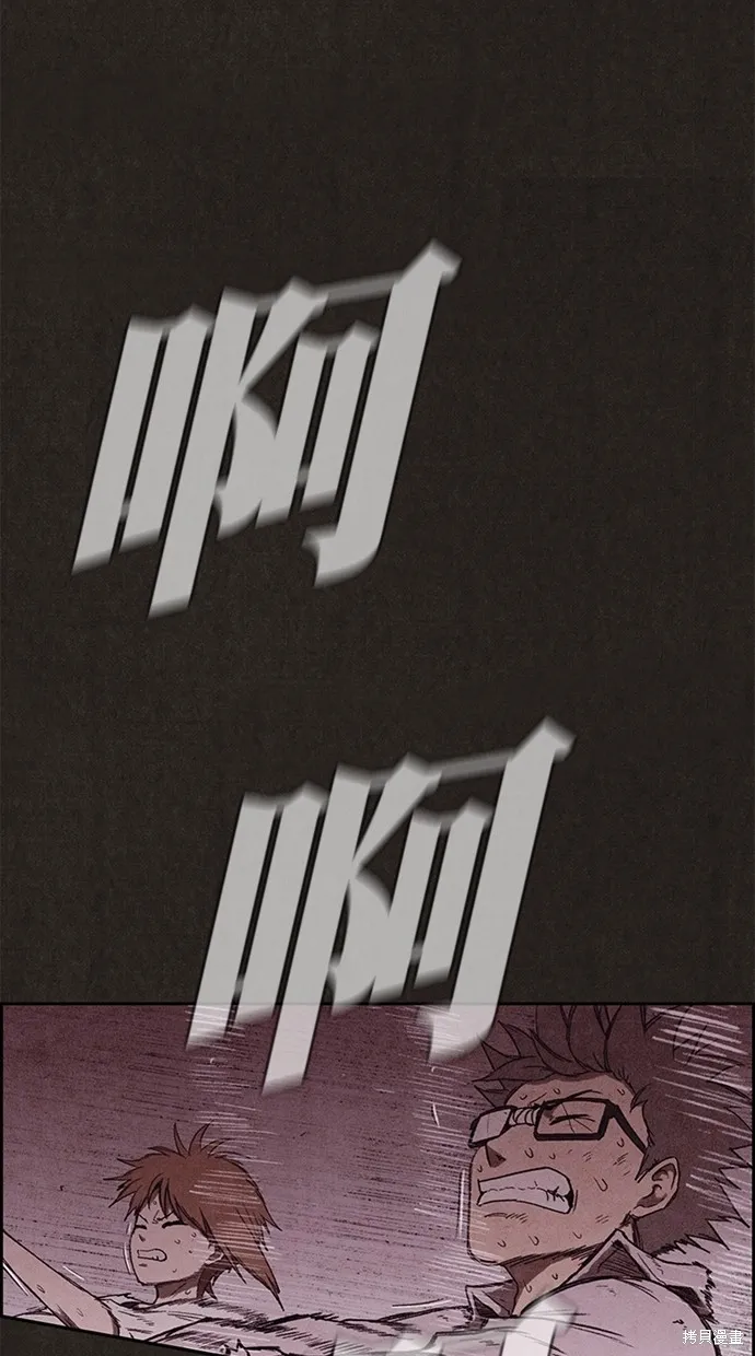 第137话 第72页