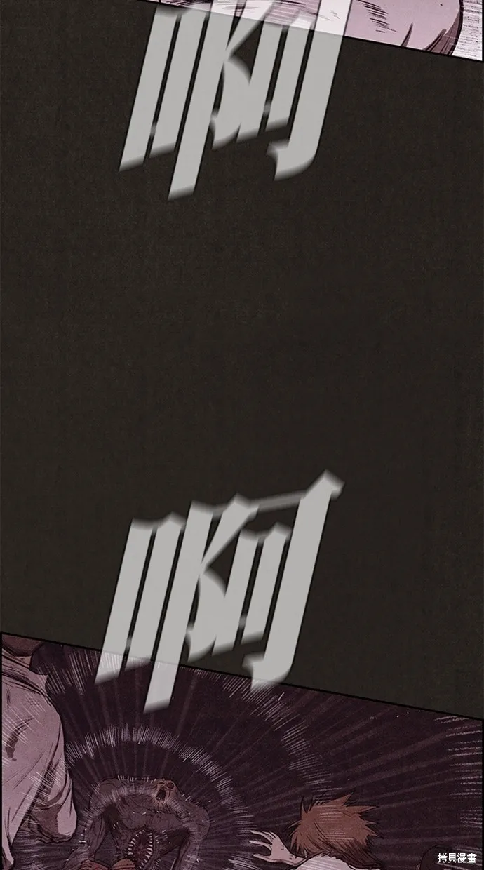 第137话 第73页