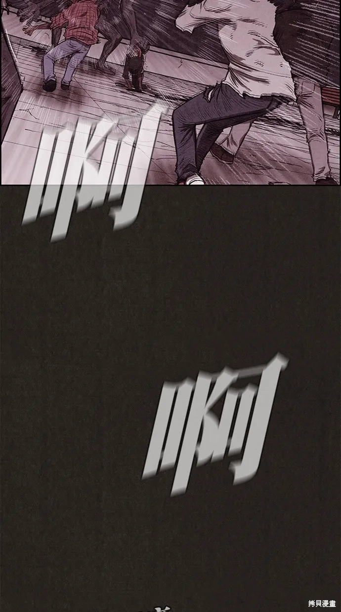 第137话 第74页