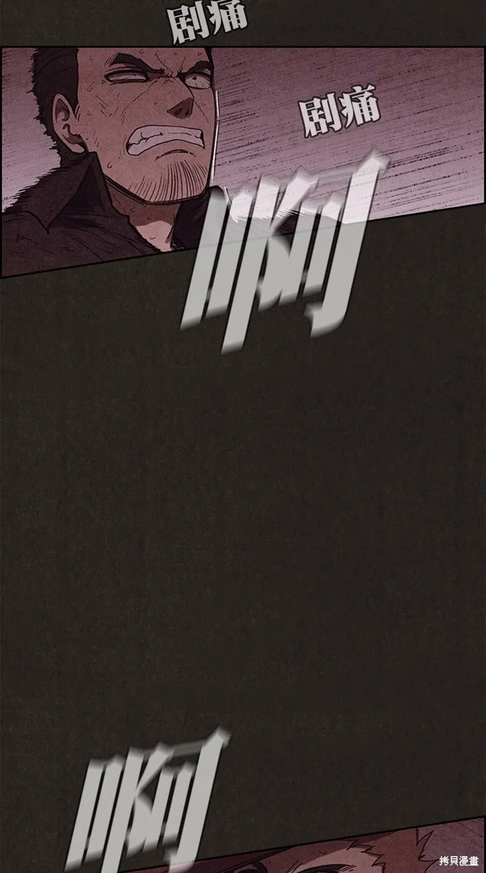 第137话 第75页