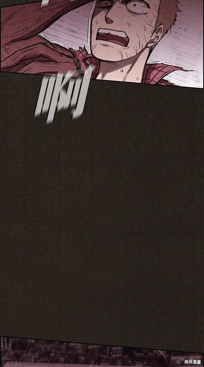 第137话 第76页