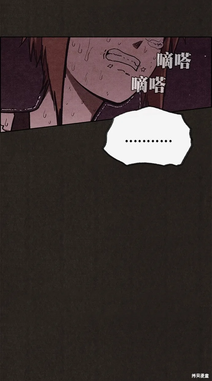 第137话 第78页