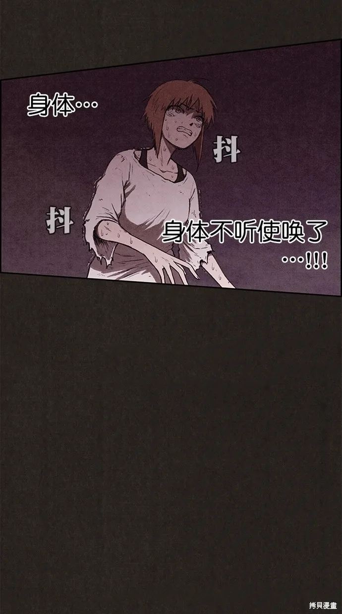 第137话 第79页