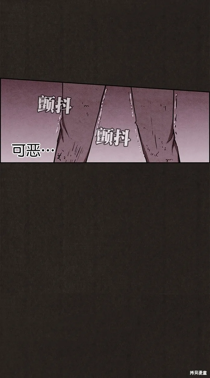 第137话 第80页