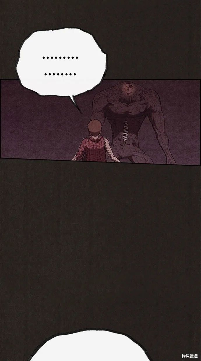 第137话 第85页