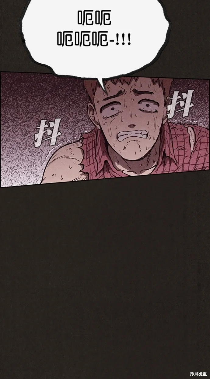第137话 第86页