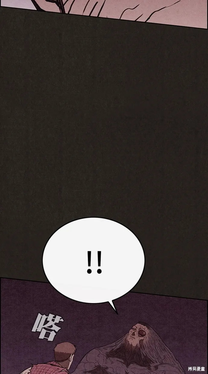 第137话 第89页