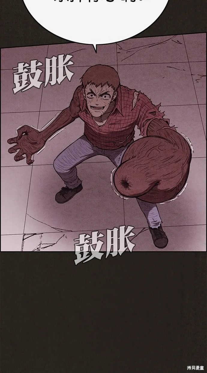 第137话 第92页