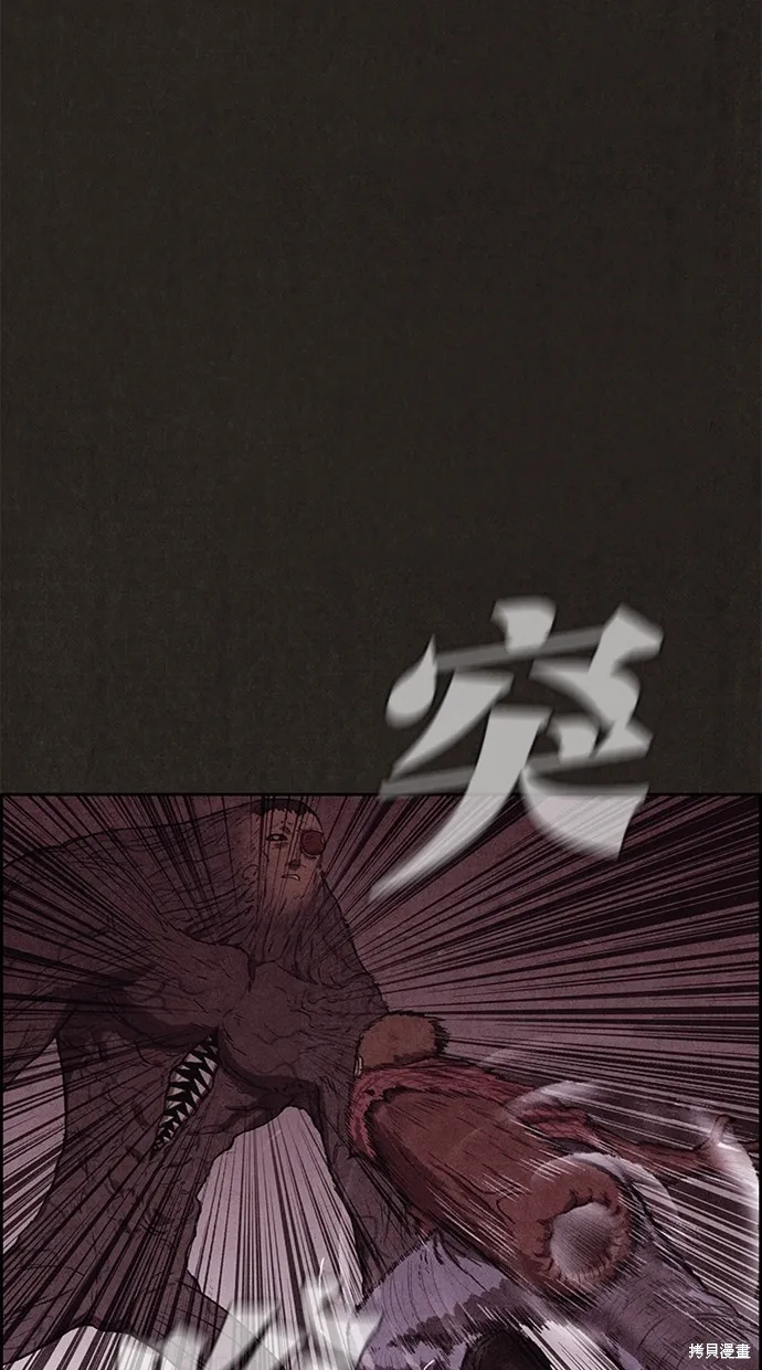 第137话 第93页