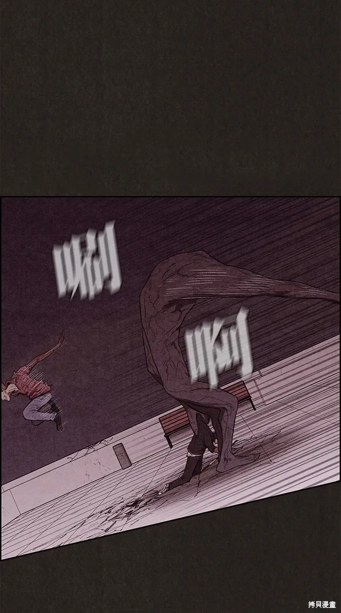 第137话 第98页