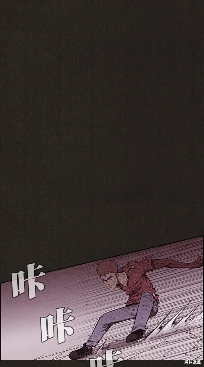 第137话 第99页