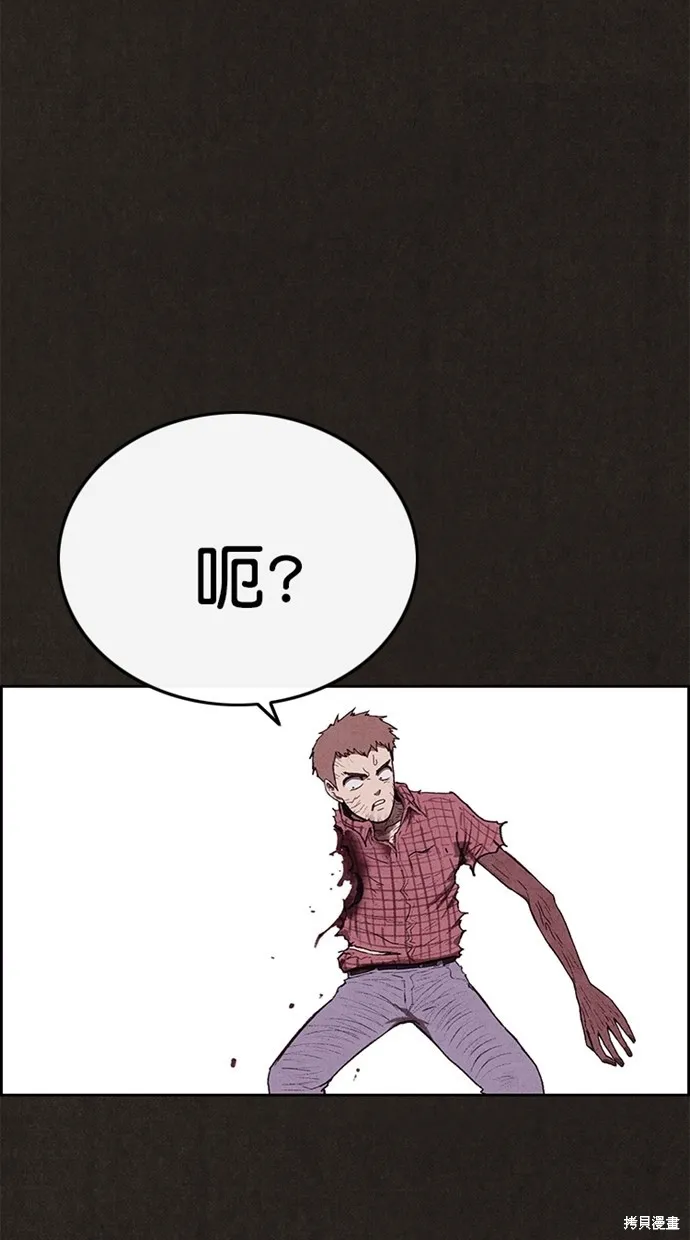 第137话 第102页