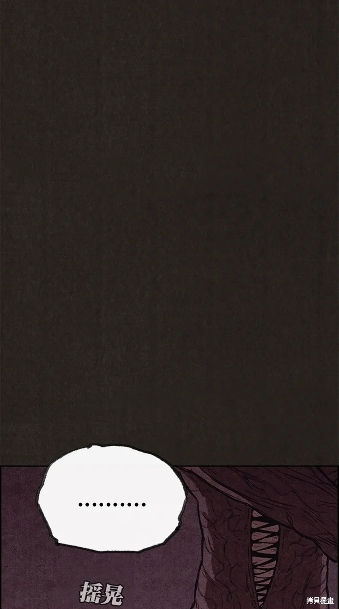 第137话 第103页