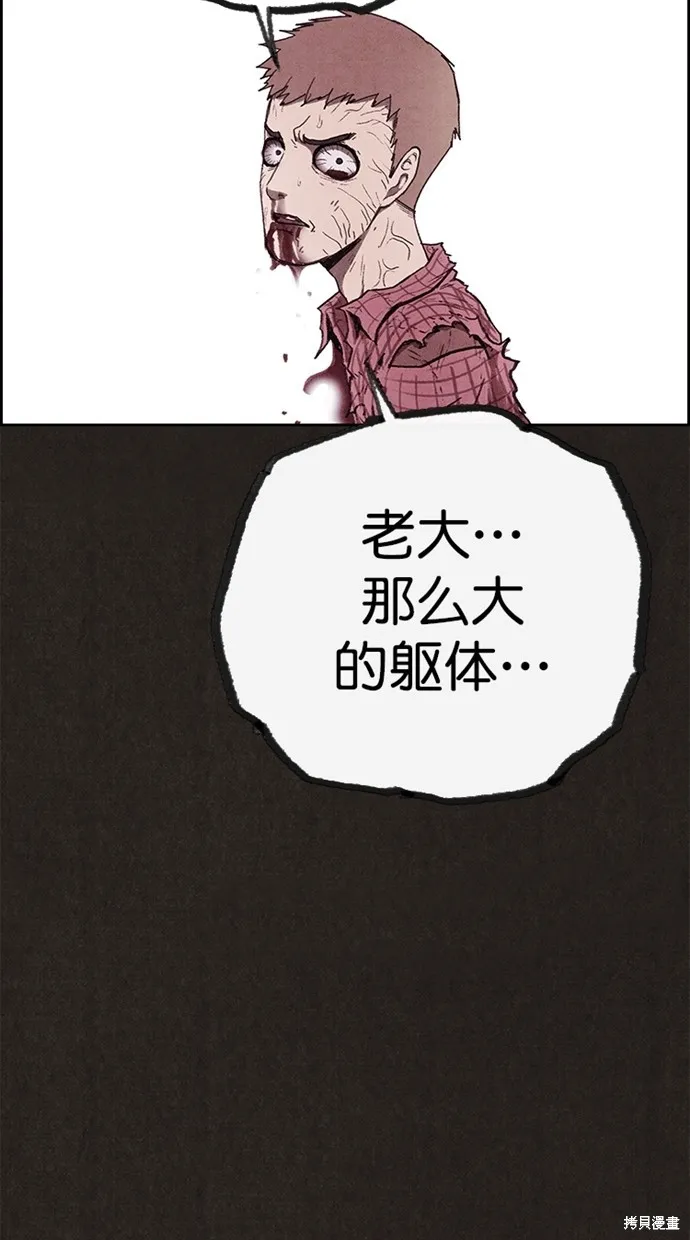 第137话 第105页