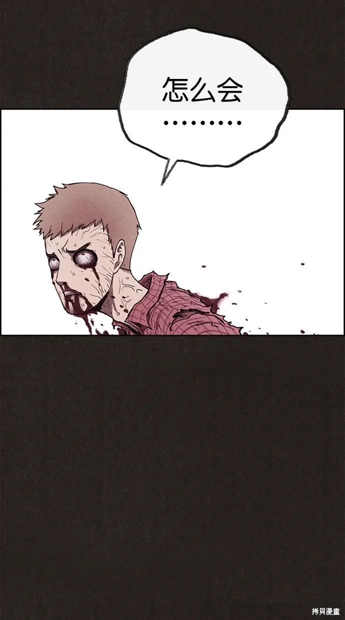 第137话 第106页