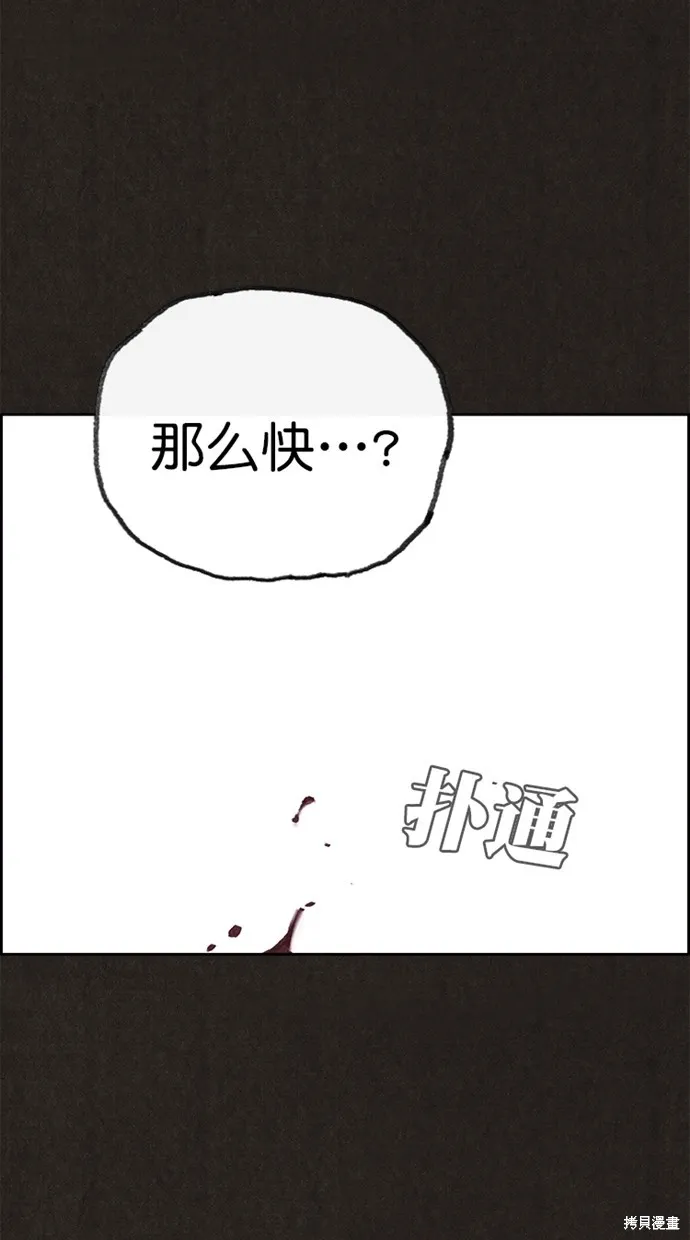 第137话 第107页