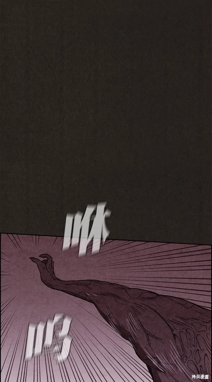 第137话 第109页