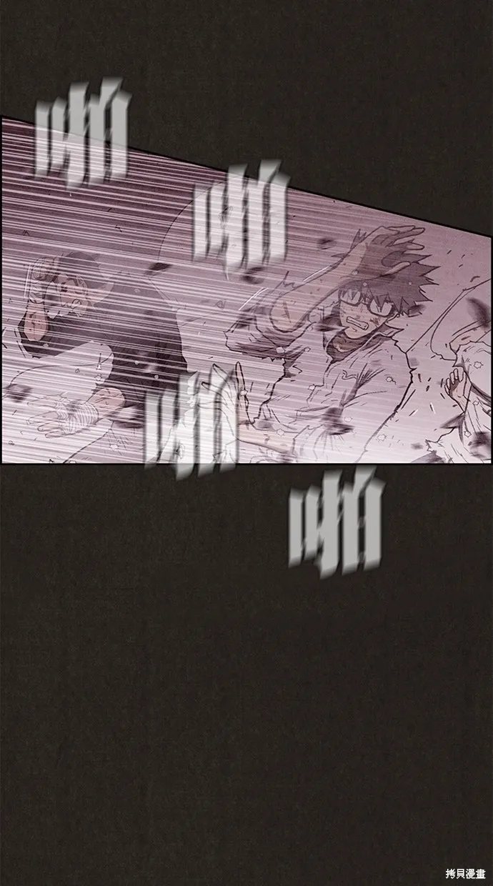 第137话 第112页