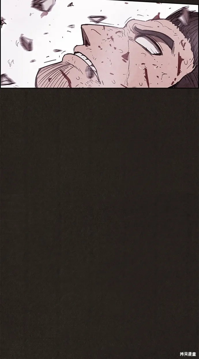 第137话 第115页