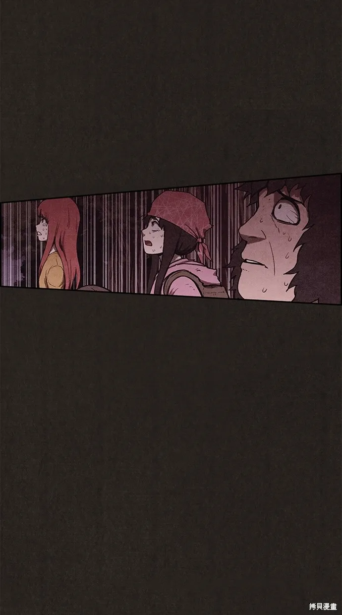 第137话 第117页
