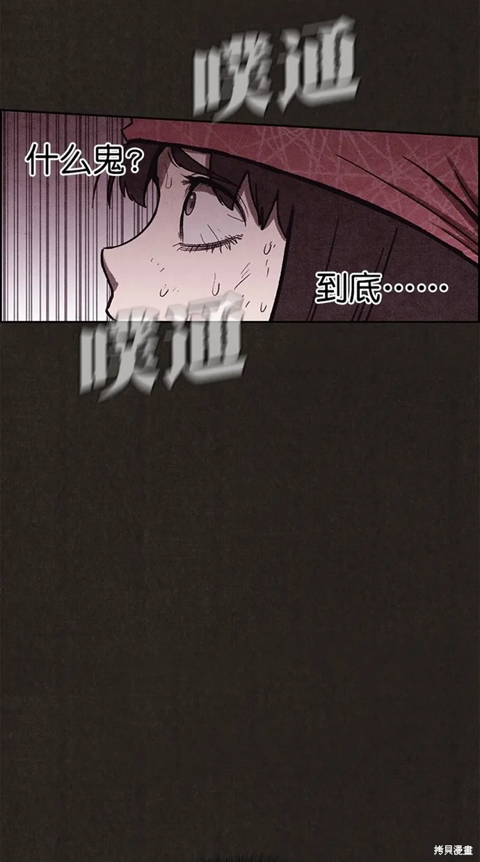 第137话 第118页