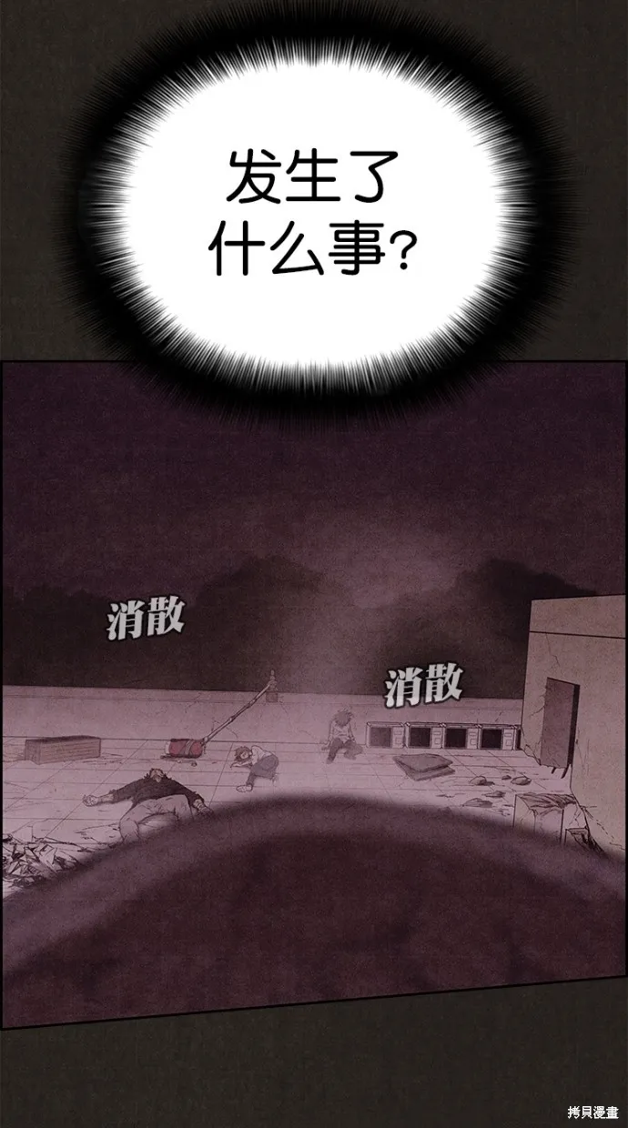第137话 第119页