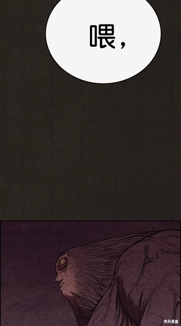第137话 第126页