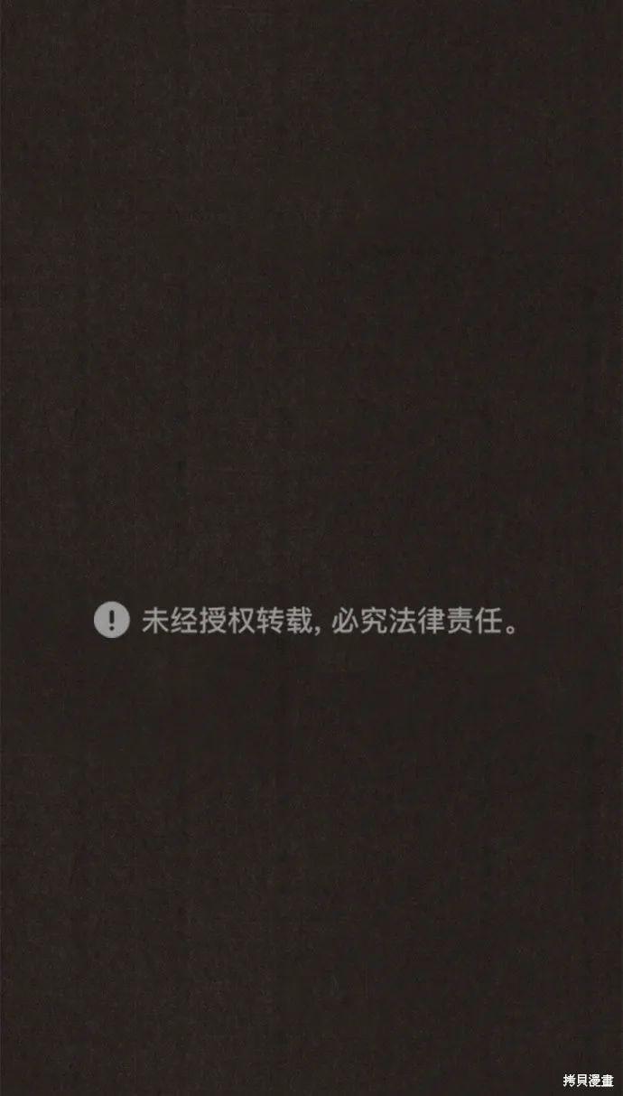 第137话 第130页