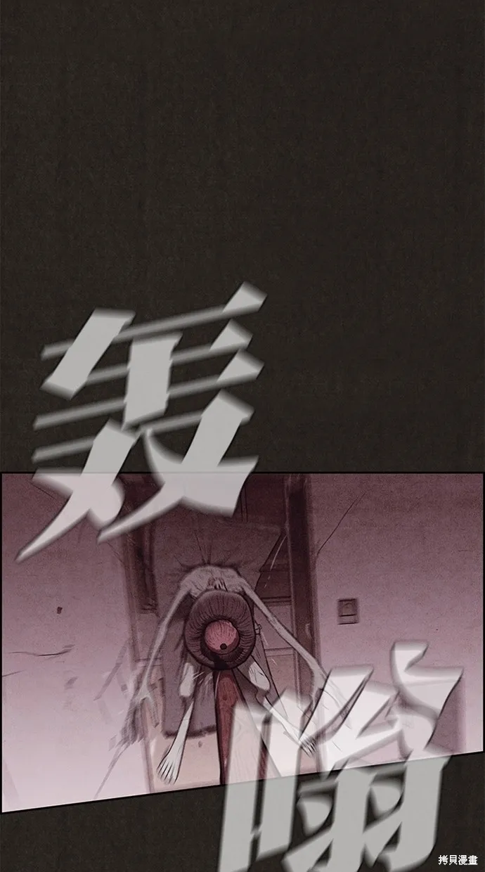 第136话 第2页