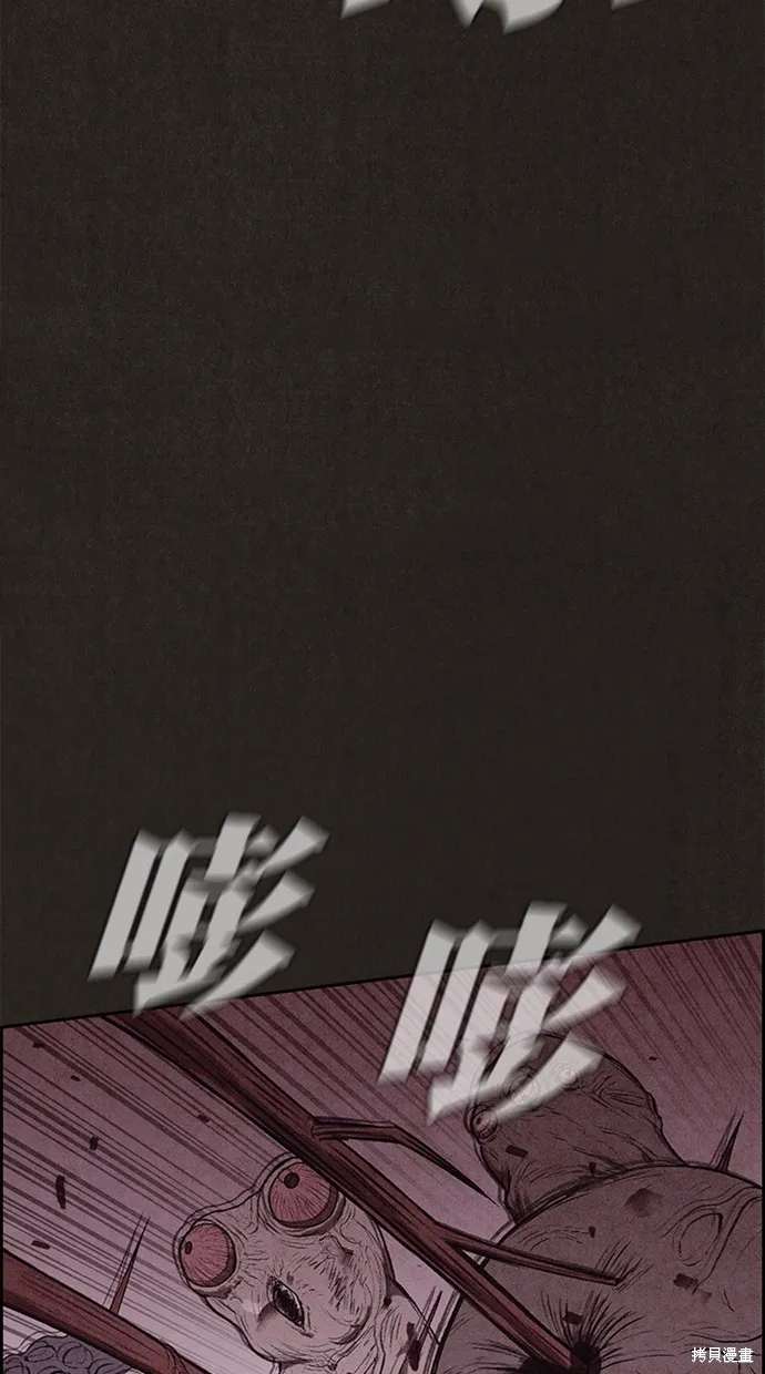 第136话 第3页