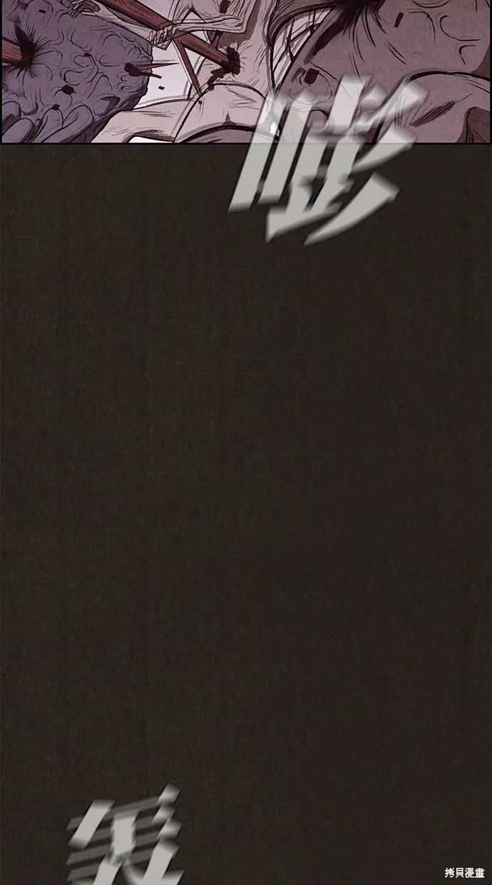 第136话 第4页