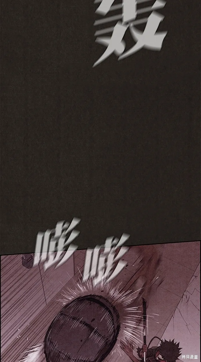 第136话 第6页