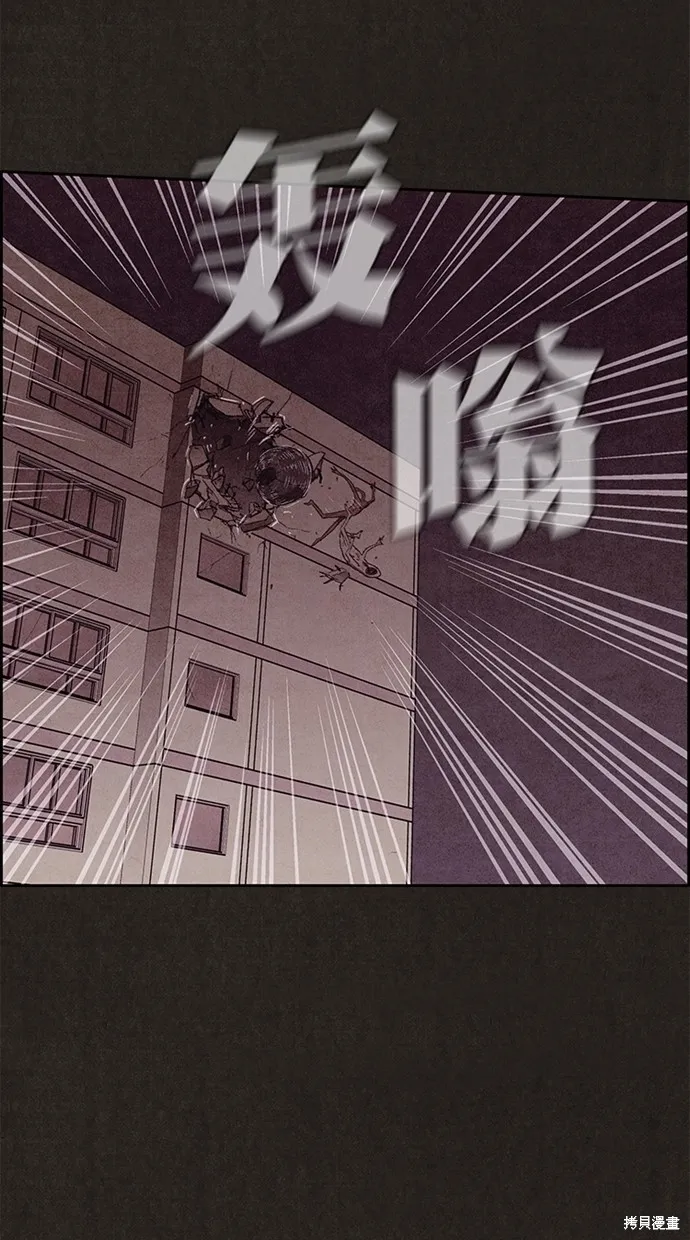 第136话 第9页