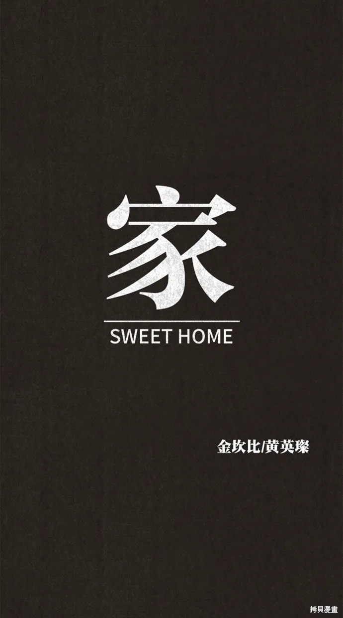 第136话 第10页