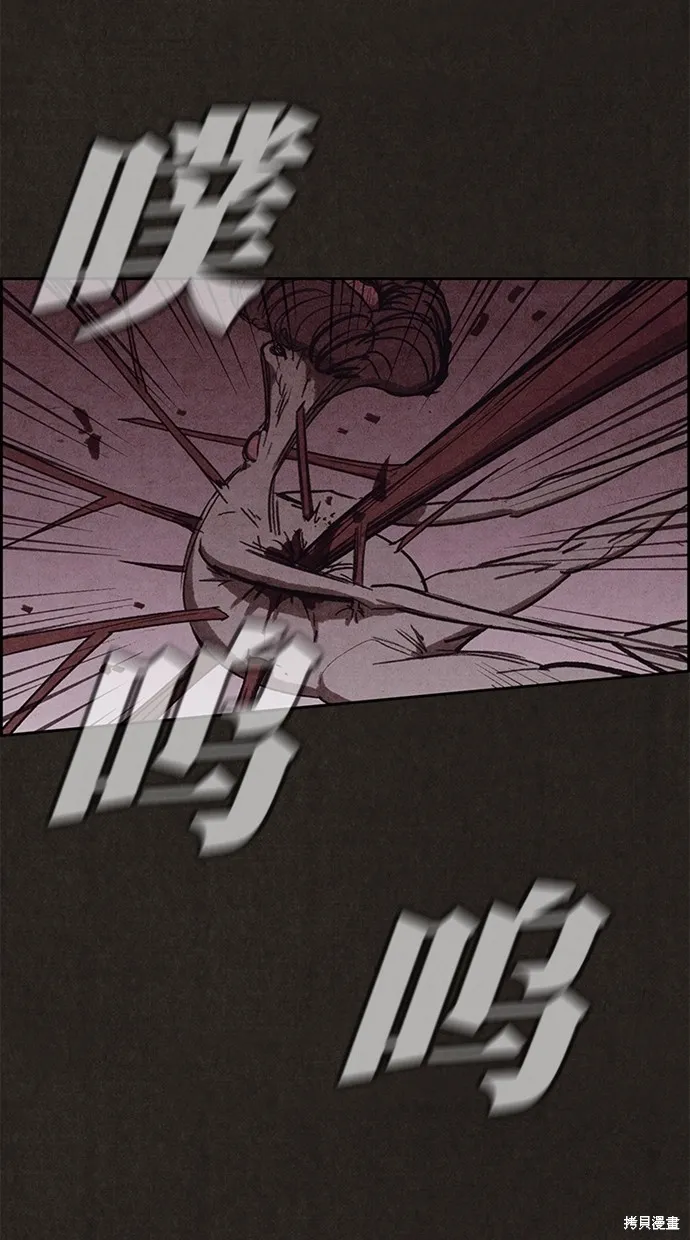第136话 第11页