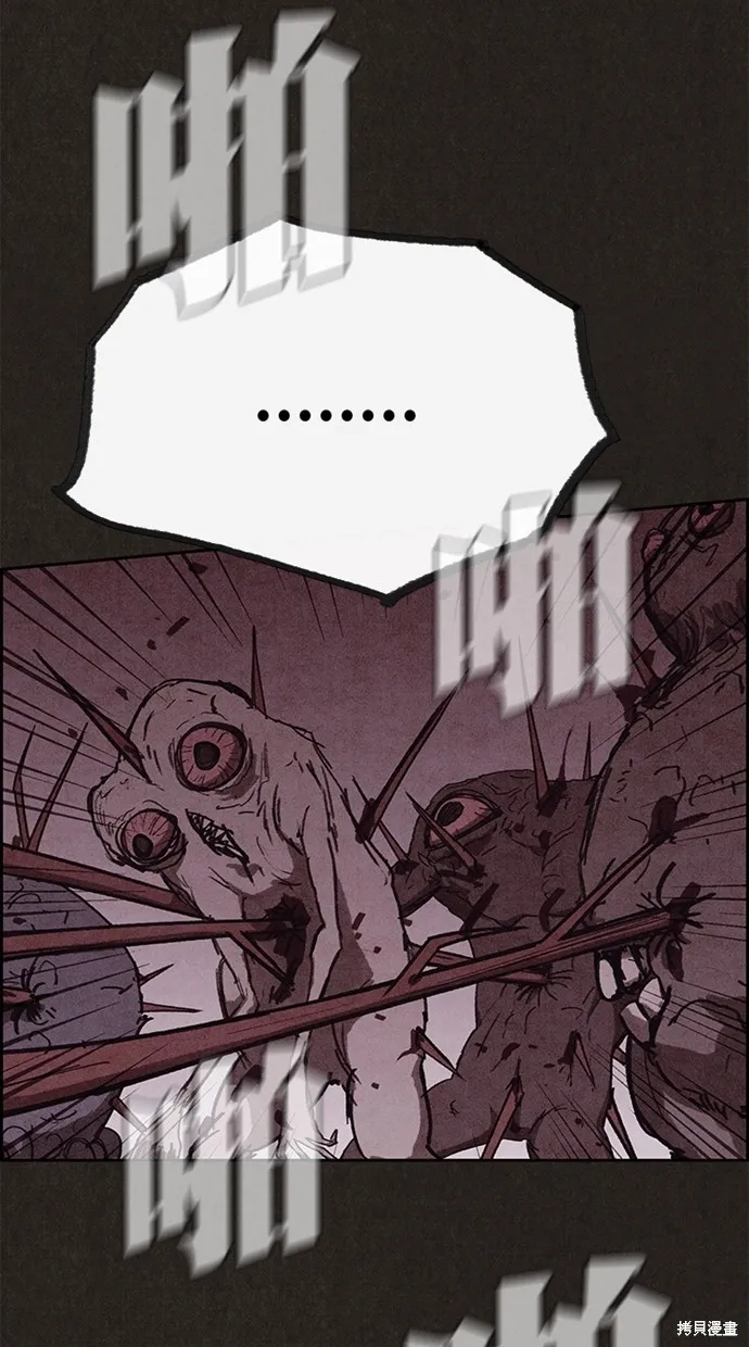 第136话 第12页