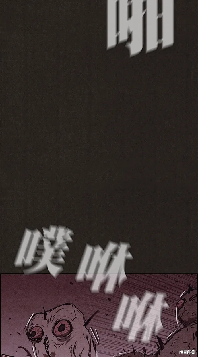 第136话 第13页