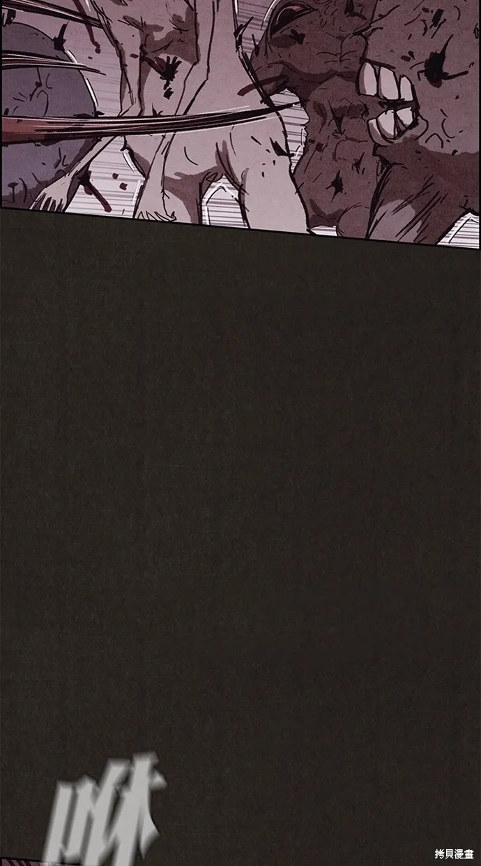第136话 第14页