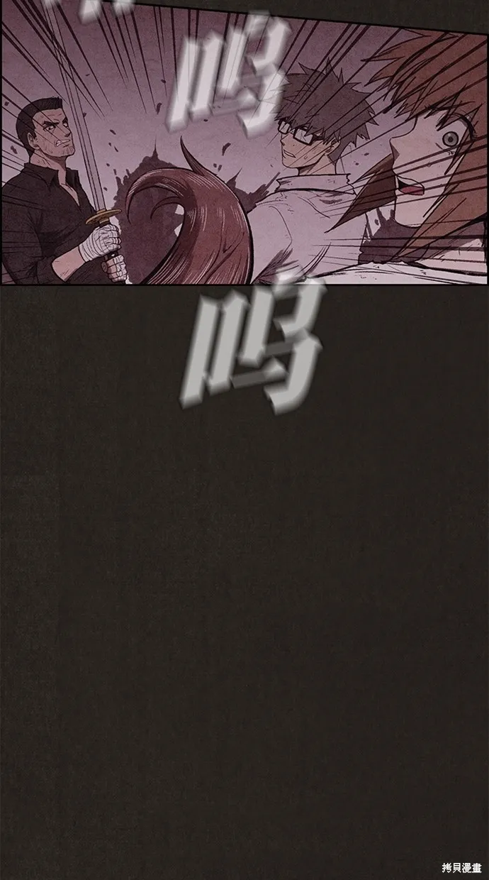 第136话 第15页