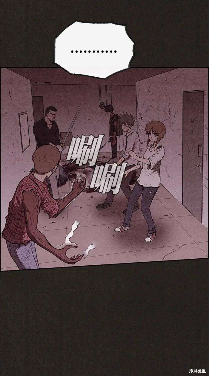 第136话 第16页