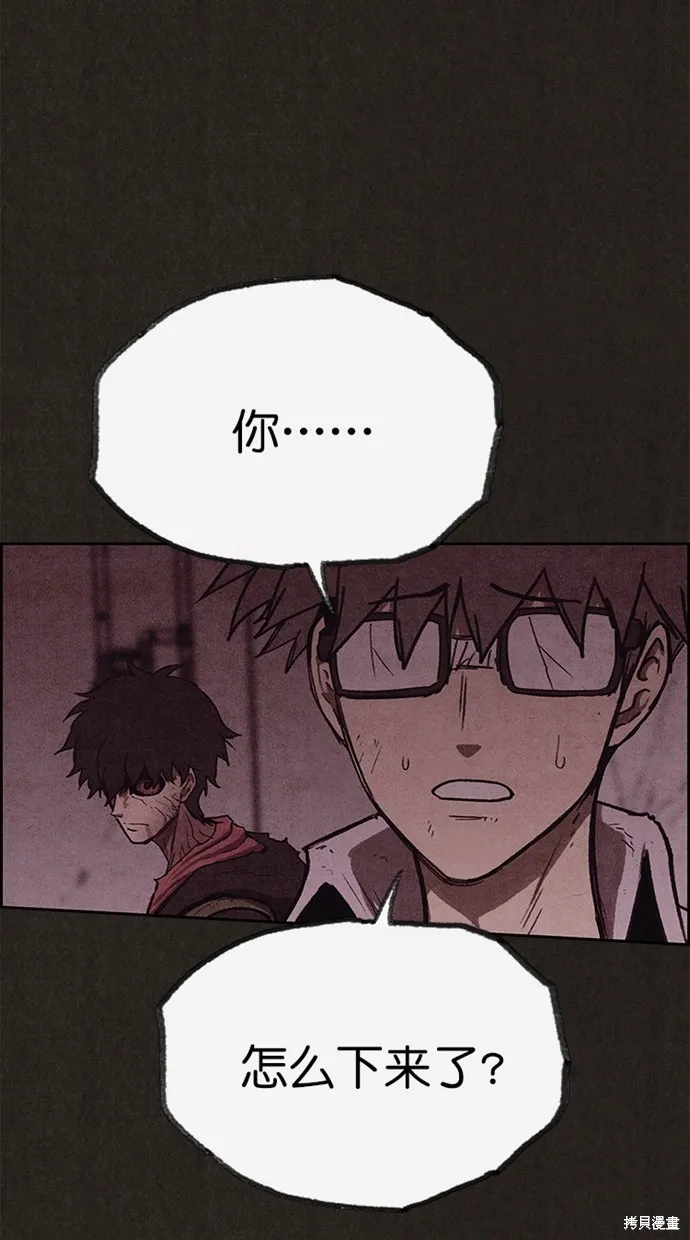 第136话 第18页
