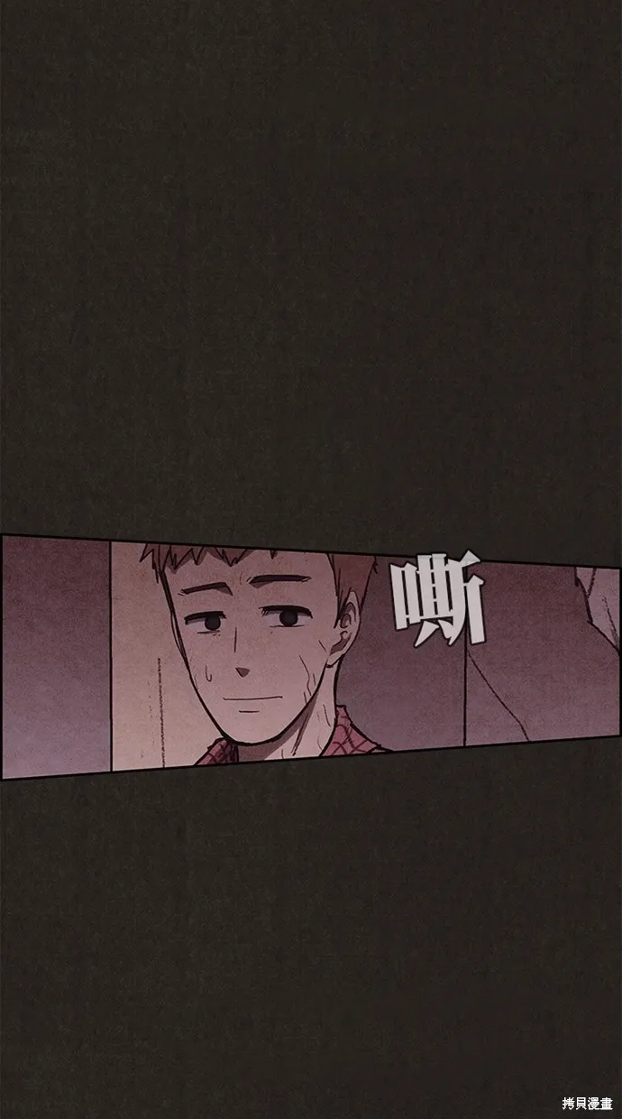 第136话 第19页