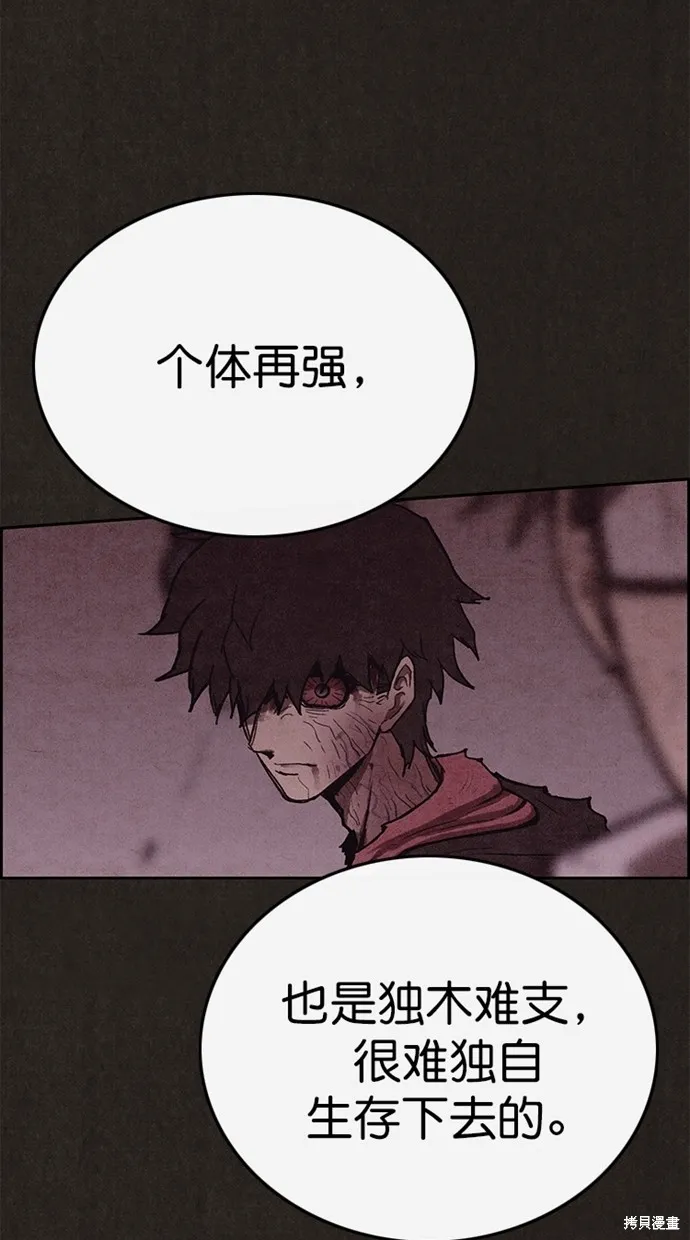 第136话 第20页