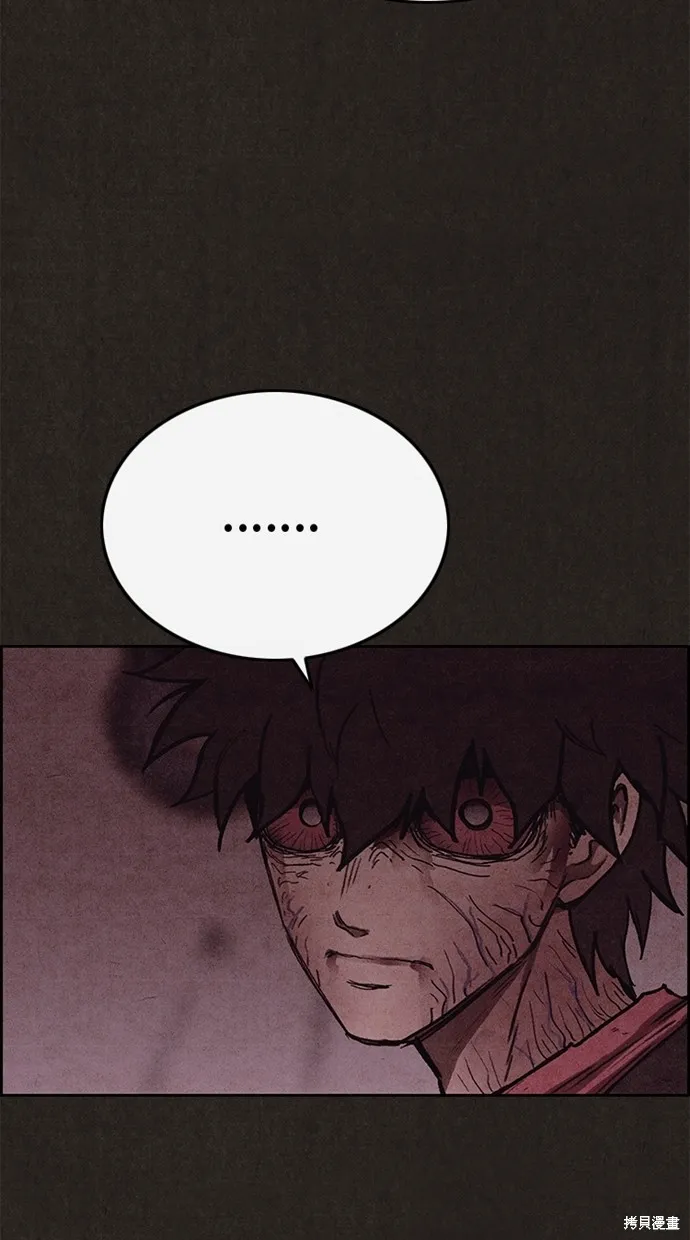 第136话 第21页
