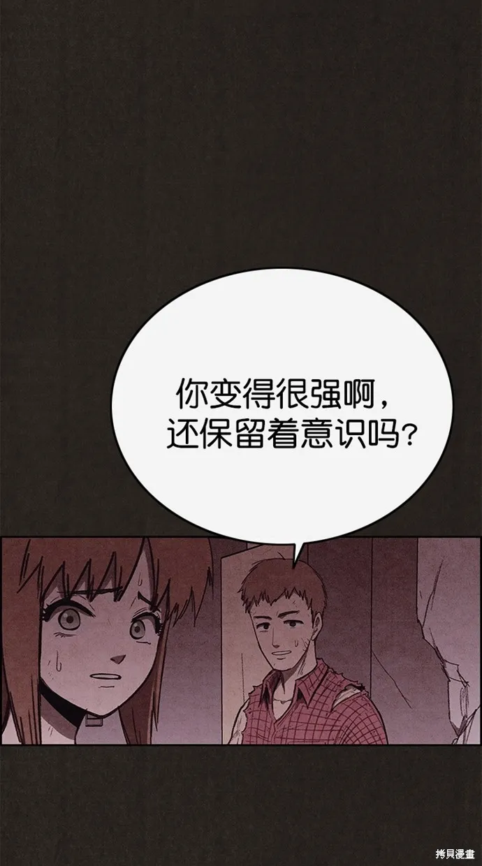 第136话 第22页